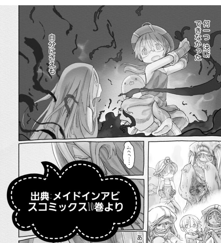 日々考察）「何も考えてなさそう」は誉め言葉（6/30更新） : 奈落読取 
