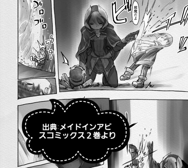 オーゼンの正体について（考察者の独りごと）① : 奈落読取図