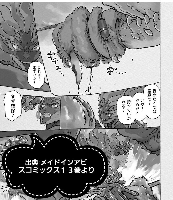 当時のメディア報道・掲載写真