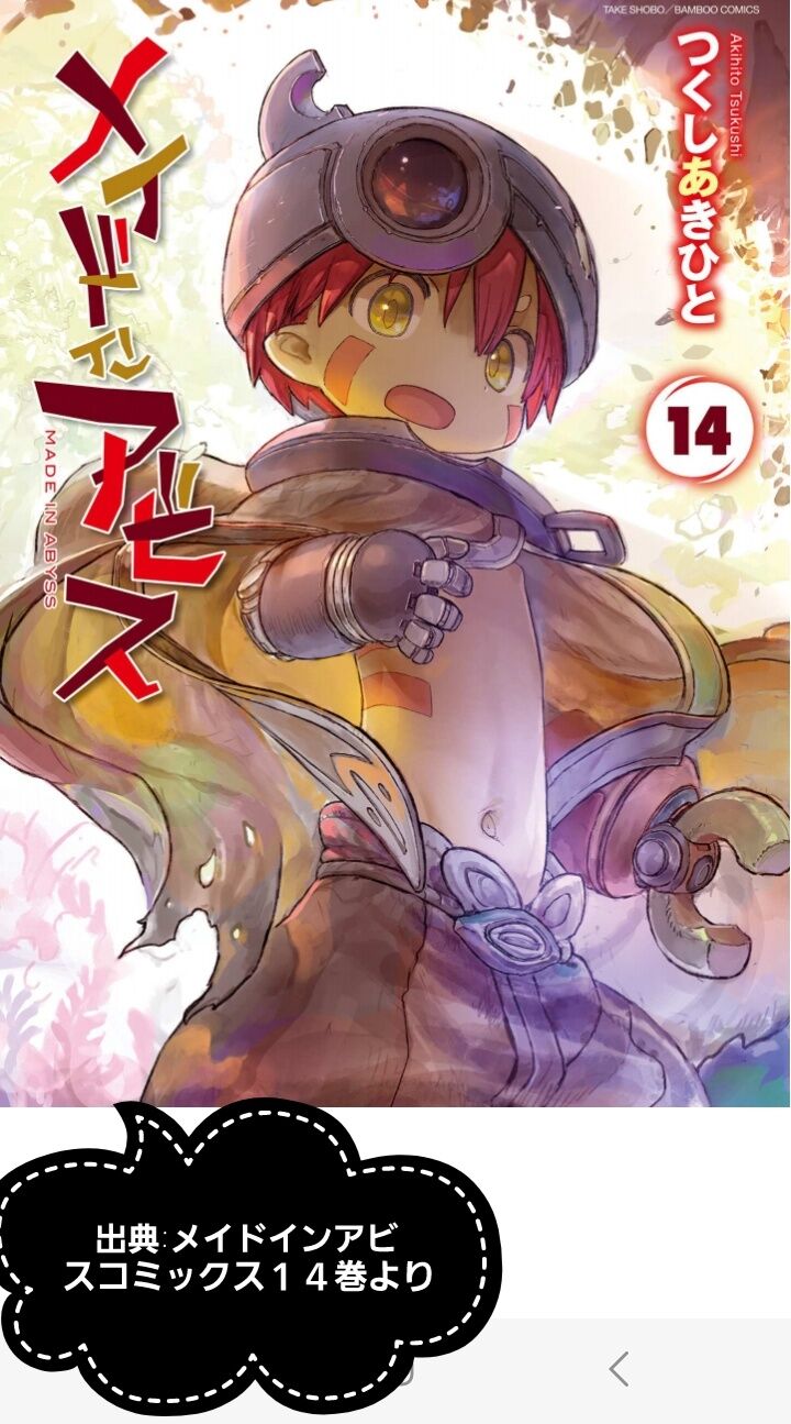 ギョッツィは左右を見間違う（14巻は左右逆転のヒント巻）（8/8更新