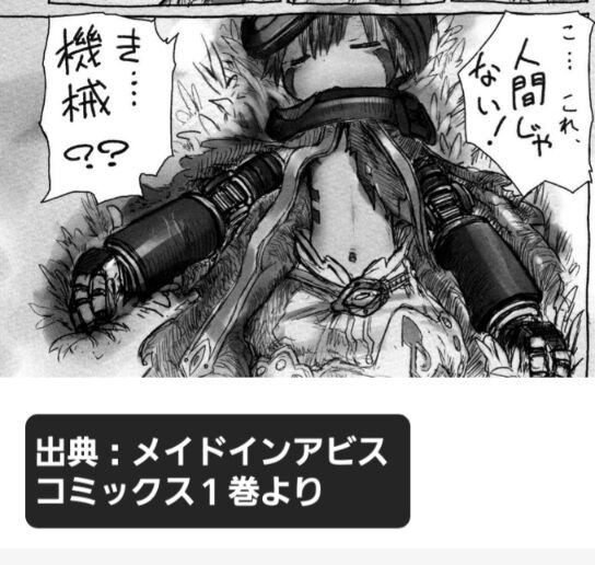 メイドインアビス　一級遺物 無尽鎚（ブレイズリープ）　ディスプレイ メイドインアビス」 ディスプレイ ブレイズリープ グッズ - Neowing