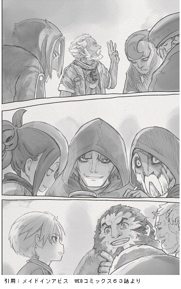 奈落読取図 メイドインアビス考察 ナナチ