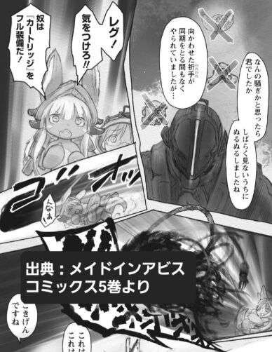 2025年最新】ボンドルド×リコの人気アイテム - メルカリ