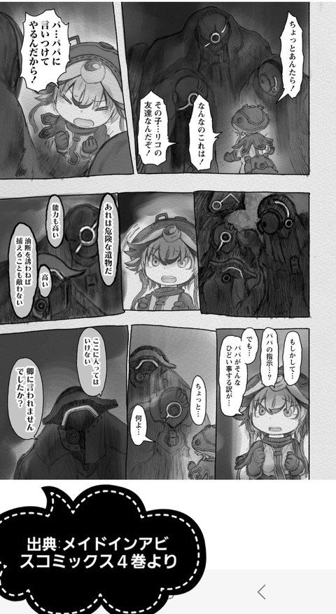 ピンチはチャンスに！プルシュカの信頼を取り戻せ作戦（5/13更新