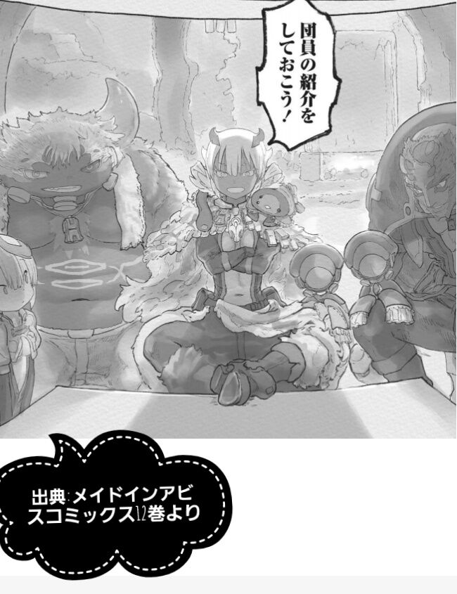 日々考察)スラージョの隊はなぜ呪詛『船団』なのか？(6/14更新