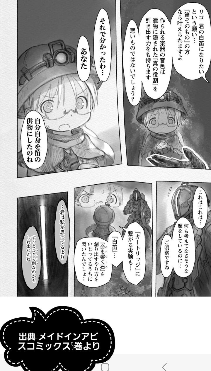 日々考察）「何も考えてなさそう」は誉め言葉（6/30更新） : 奈落読取  