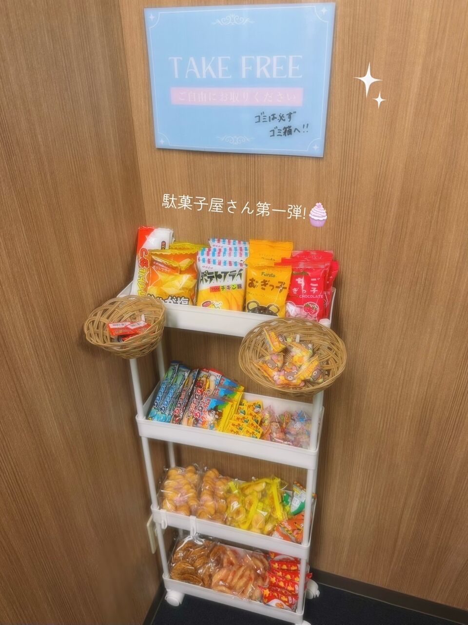 大阪メンズエステ求人