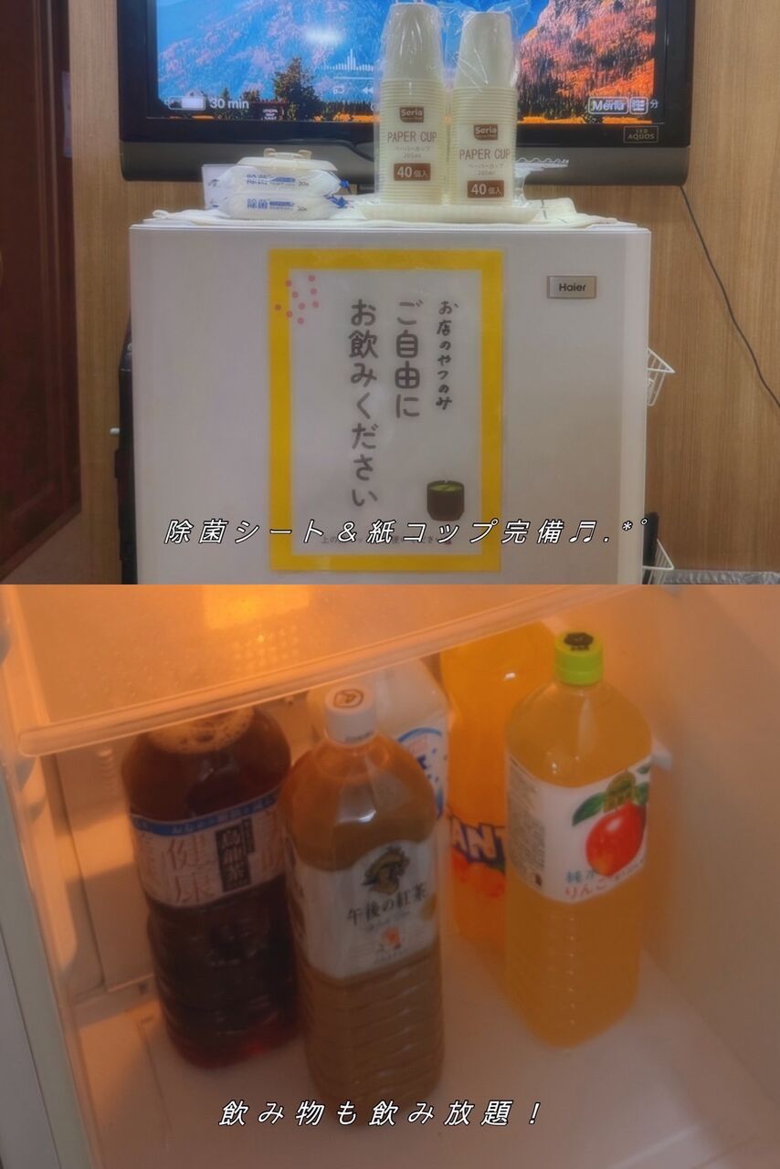 メンエス求人