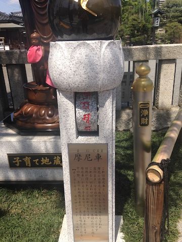 国領20150426_7