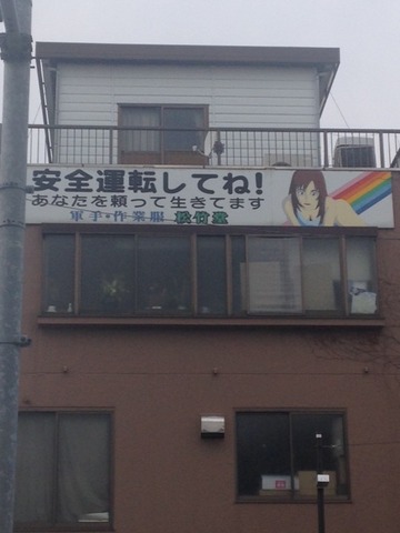 二子玉川20150425_10