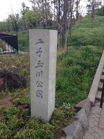 二子玉川20150425_3