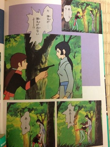 まじめになっちゃだめだ 日記