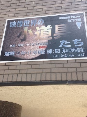 国領20150426_3