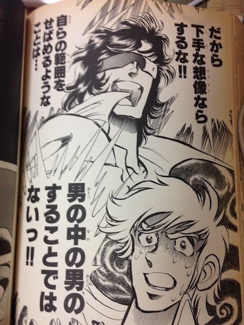 まじめになっちゃだめだ 日記