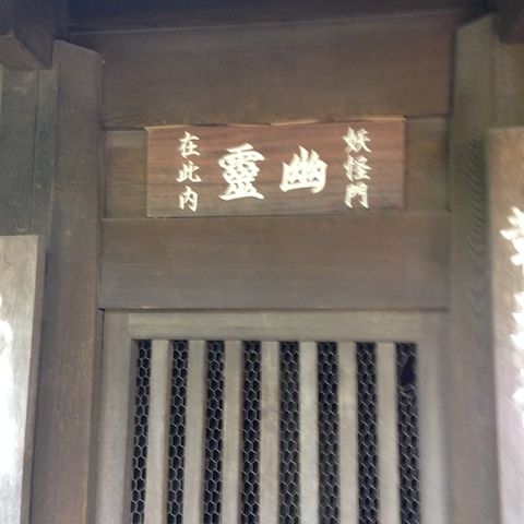 哲学堂20150731_9