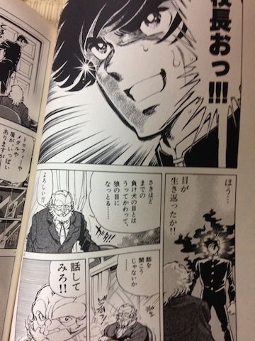 島本和彦 逆境ナイン名言集 まじめになっちゃだめだ 島本和彦 逆境ナイン名言集 まじめになっちゃだめだ