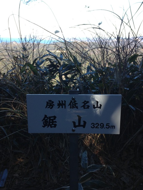 鋸山20180102_025