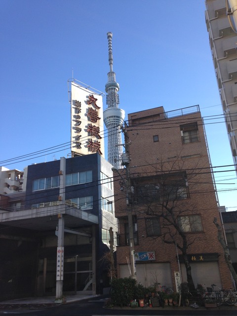 スカイツリー20150131_1