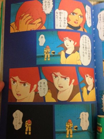 イデオン20160827_3