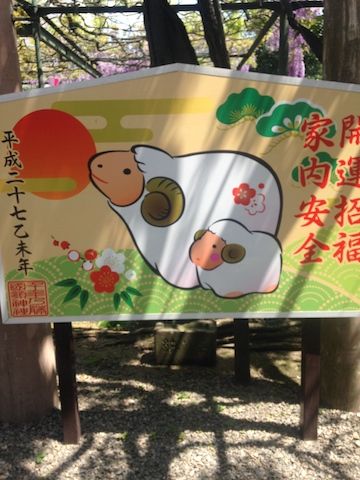 国領20150426_11