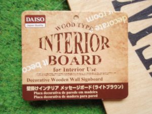 ダイソー 壁掛けインテリア メッセージボード