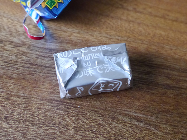 強烈にすっぱいハイチュウ 森永製菓 すッパイチュウ すっぱいレモン味 12粒入 真面目にレビューするブログ