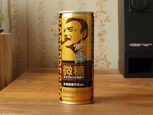 北海道限定 サントリー ボスプレッソ 微糖 250g缶 真面目にレビューするブログ