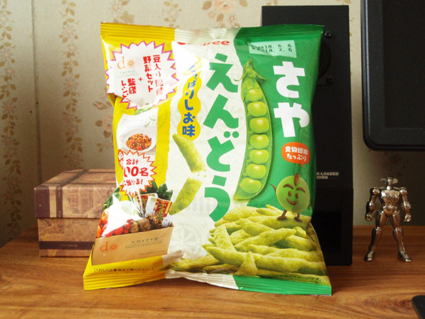 えんどう豆のお菓子 カルビー さやえんどう さっぱりしお味 70g 真面目にレビューするブログ えんどう豆のお菓子 カルビー さやえんどう さっぱりしお味 70g 真面目にレビューするブログ