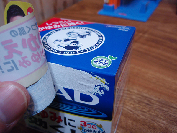 肌のかゆみにメンソレータム Adクリーム軟膏 真面目にレビューするブログ