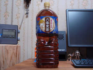 ラベルのイラストが魅力的 アサヒ六条麦茶 真面目にレビューするブログ ラベルのイラストが魅力的 アサヒ六条麦茶 真面目にレビューするブログ