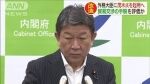 自民・茂木幹事長「物価上昇あっても賃上げが上回れば状況としてはいい」