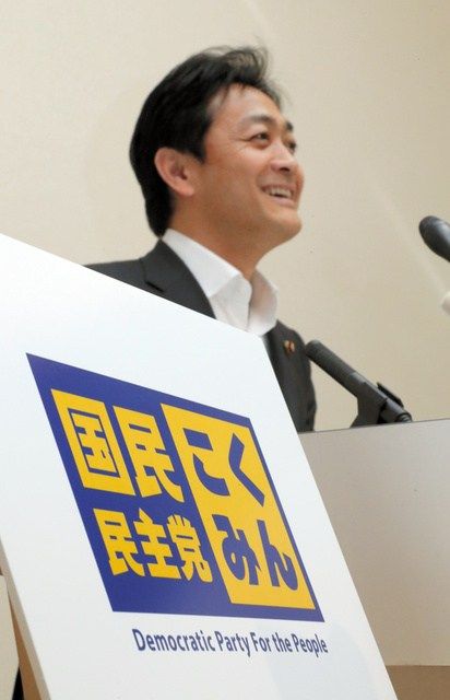 【支持率０％】国民民主党のロゴマークできたよ　玉木「青は公平性、平和。オレンジ色は元気を表しており、元気に活動していきたい」