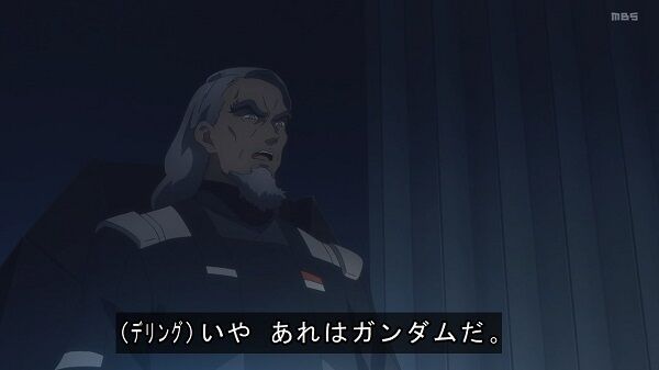 ガンプラを触ってると嫁が「それはガンダムだ。廃棄処分だ」と言ってくる件