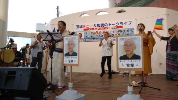 【画像】翁長雄志さん、死んでも休ませてもらえない　沖縄県知事選
