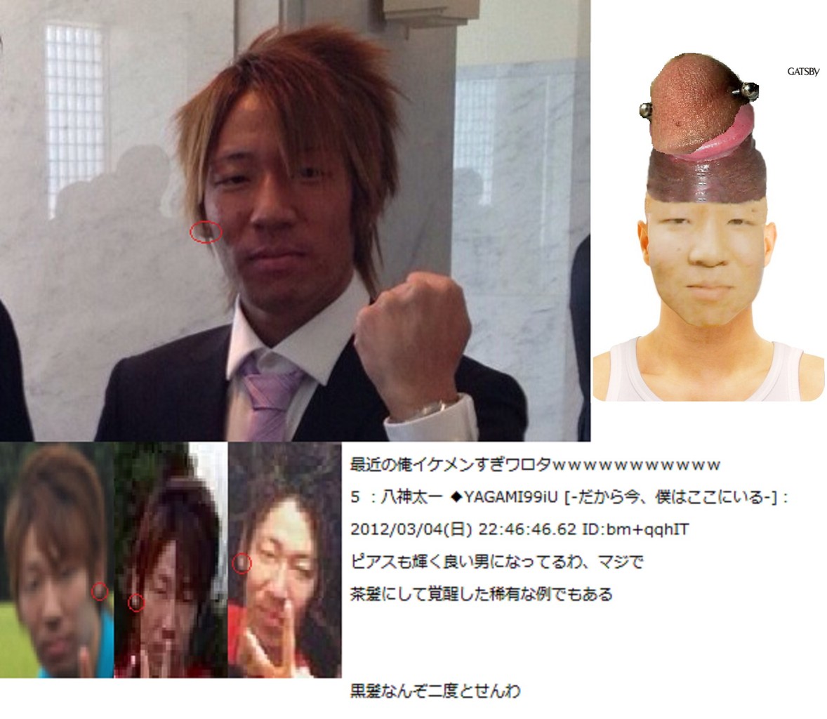 チンフェこと長谷川亮太の最新画像が発掘される マジカル上海速報 Ver0 23 チンフェこと長谷川亮太の最新画像が発掘される マジカル上海速報 Ver0 23