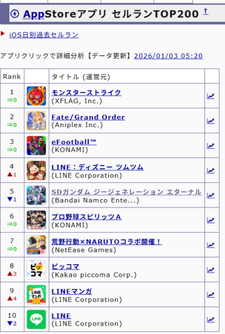 スクリーンショット (540)