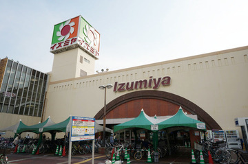 izumiya