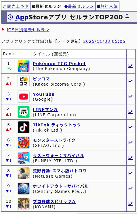 スクリーンショット (4)