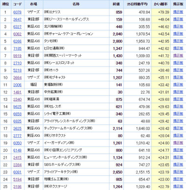 bandicam 2016-08-27 02-46-35-218