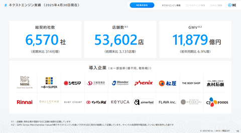 スクリーンショット (12)