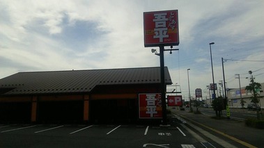 20141004_093712_715-s