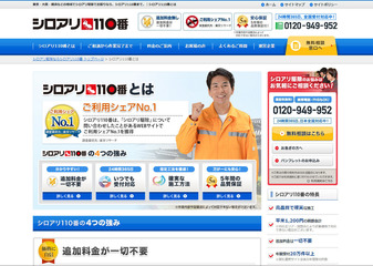 bandicam 2017-08-06 11-16-10-480