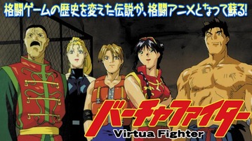 vf2