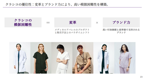 スクリーンショット (14)