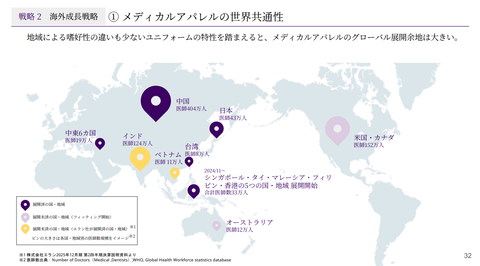 スクリーンショット (13)