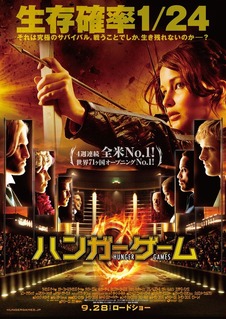 hungergames