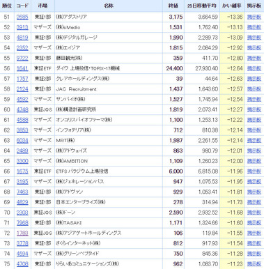 bandicam 2016-07-16 03-37-25-197