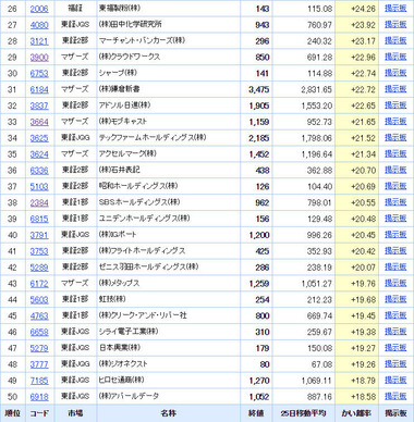 bandicam 2016-09-02 21-24-32-235