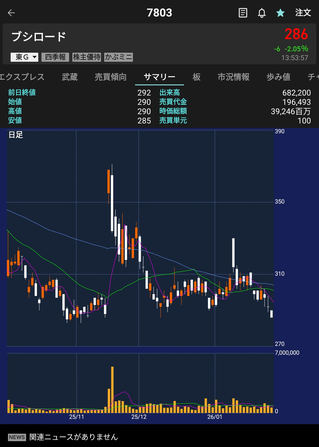 Screenshot_20260128-135409~3