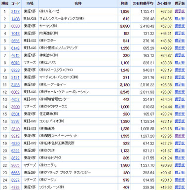 bandicam 2016-09-18 09-44-09-963
